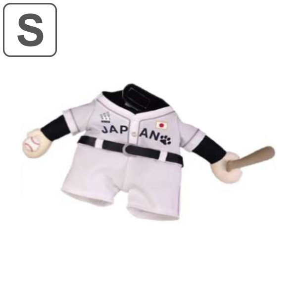 Dショッピング ペット 服 なりきり服 野球 Sサイズ ドッグウェア 犬服 ペット服 ペットウェア ペット用品 ユニフォーム コスプレ 面テープ ゴム入り 着せやすい 小型犬 かわいい お出かけ お散歩 写真撮影 カテゴリ 日用品 その他の販売できる商品