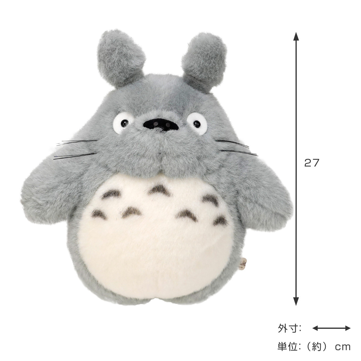 【癒しの森の住人】となりのトトロ＊ぬいぐるみ＊ジブリの布のタグ付き ジブリ美術館限定！一生もののトトロぬいぐるみ - 三鷹の森