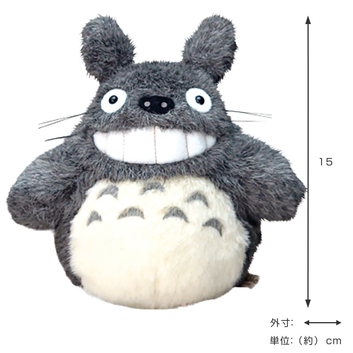 dショッピング |ぬいぐるみ 大トトロ 笑い S ジブリ （ ヌイグルミ