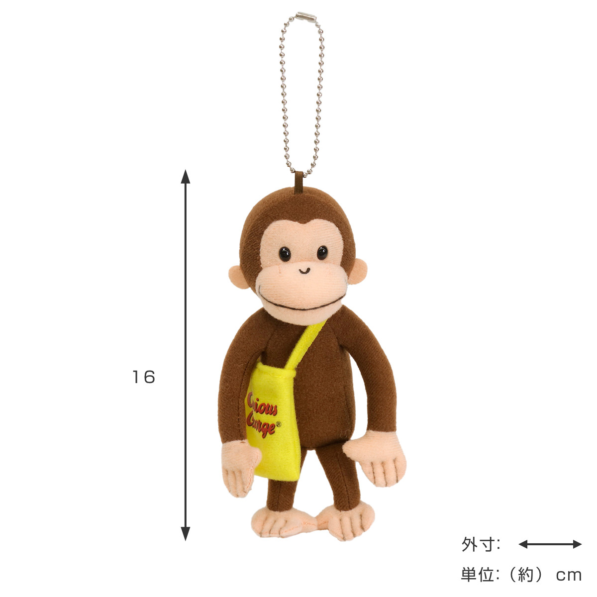 所ジョージ プルバック キーホルダー 3種 + おまけのキーホルダー 全4個 所ジョージ プルバック キーホルダー 3種 + おまけの