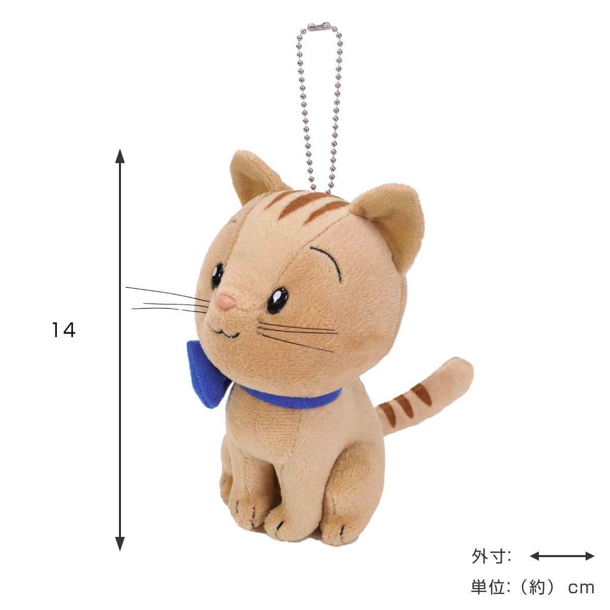 おさるのジョージ　グッズ　コップ　ぬいぐるみ　キーホルダー　まとめ売り おさるのジョージ ぬいぐるみ キーホルダー - メルカリ