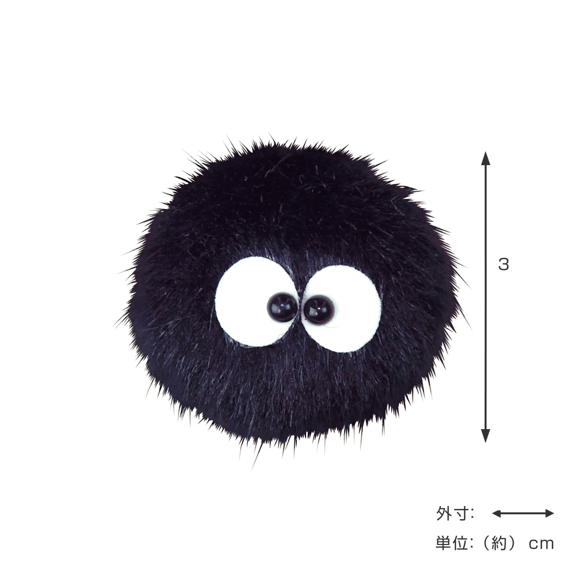 となりのトトロ】トトロ情景時計 クロスケのお引っ越し 置時計 未使用