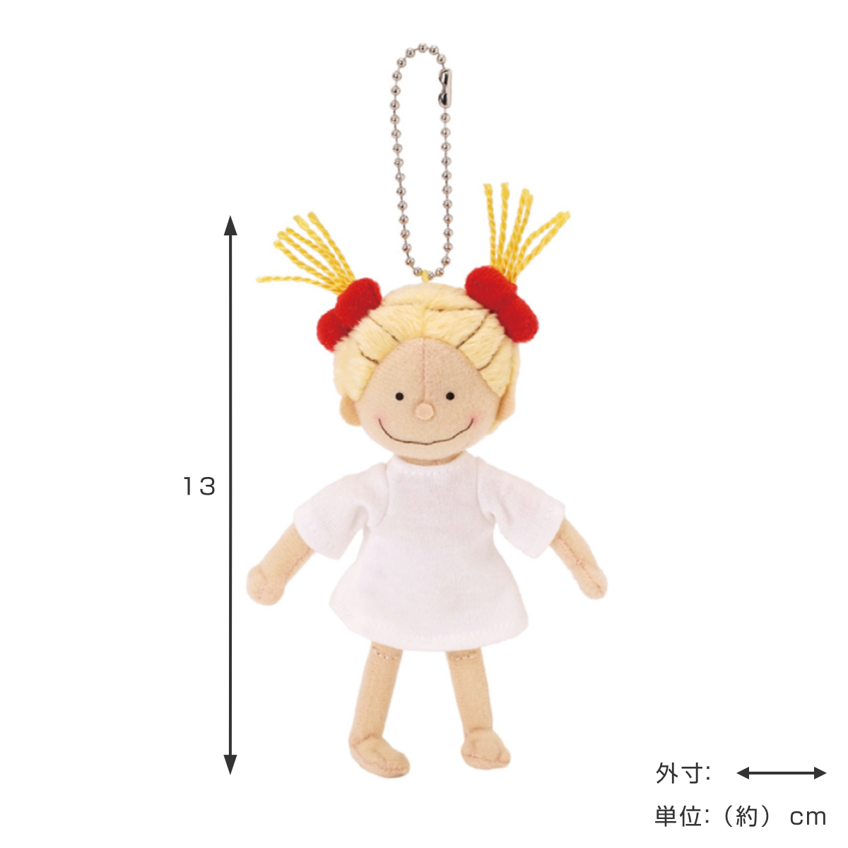 dショッピング |ぬいぐるみ COCOちゃん マスコット キーホルダー