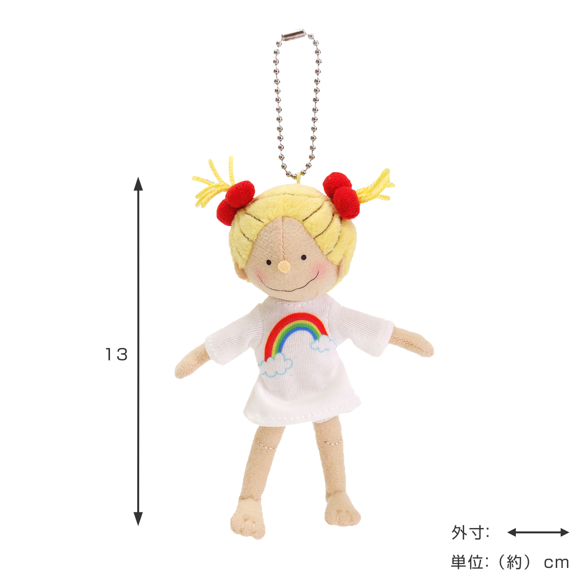 dショッピング |ぬいぐるみ COCOちゃん レインボー マスコット