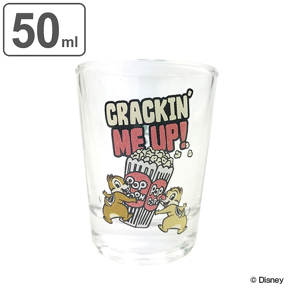 グラス 50ml ショットグラス チップ＆デール HIP ガラス 日本製 キャラクター （ ミニグラス 50ｃｃ コップ ミニ ディズニー チップとデ