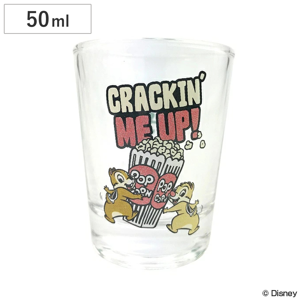 グラス 50ml ショットグラス チップ&デール HIP ガラス 日本製 キャラクター ( ミニグラス 50cc コップ ミニ ディズニー チップとデール 小鉢 調味料 ソース ドレッシング カップ インテリア )