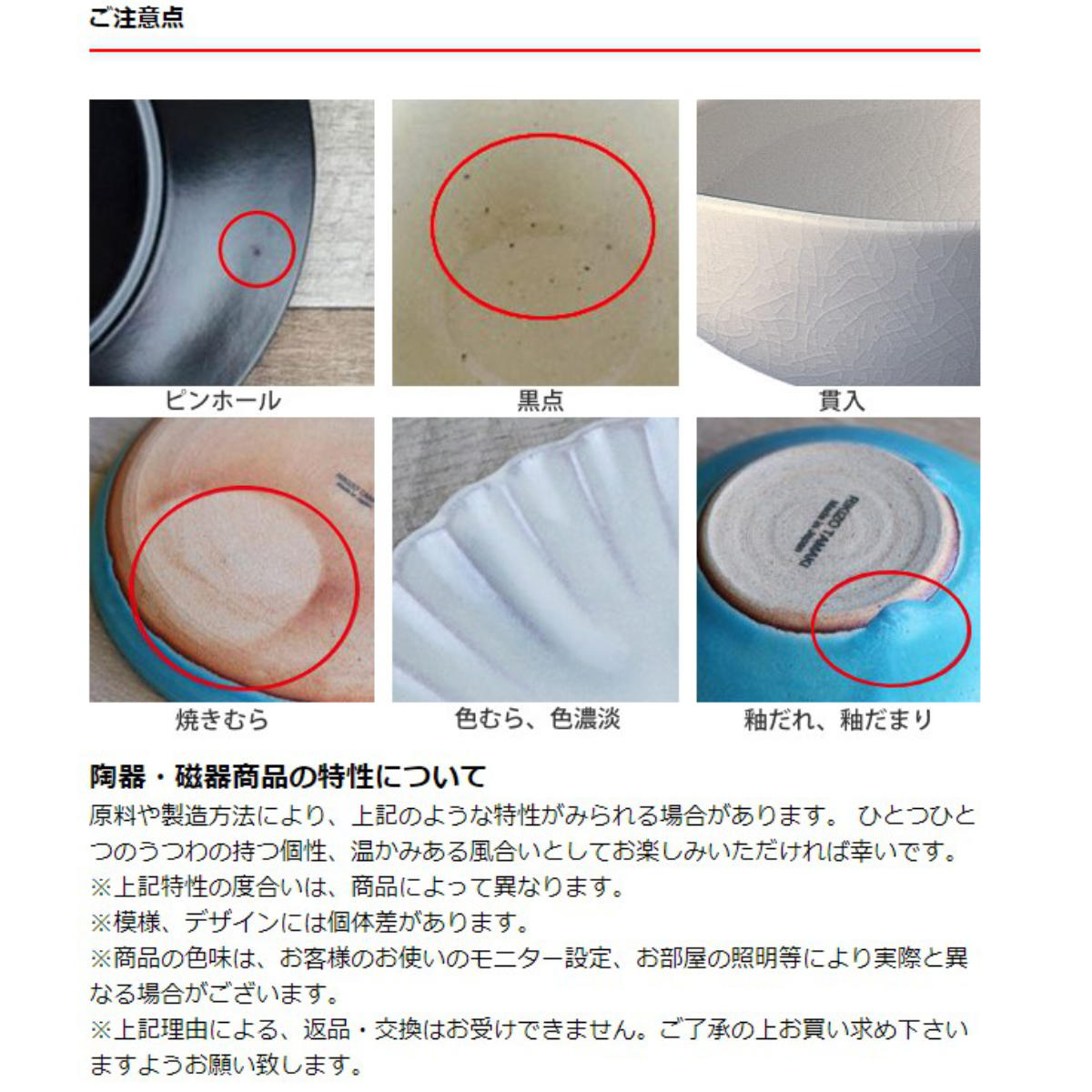 dショッピング |箸置き おさるのジョージ 立体 陶器 dショッピング |箸置き おさるのジョージ 立体 陶器
