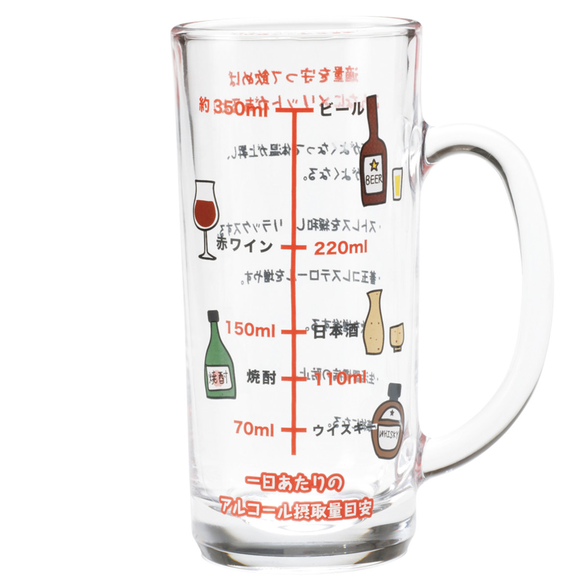 ビールジョッキ 400ml ガラス （ ビアジョッキ ジョッキ ビールグラス ビアグラス イラスト お酒 目盛り付き かわいい ビール ワイン 日