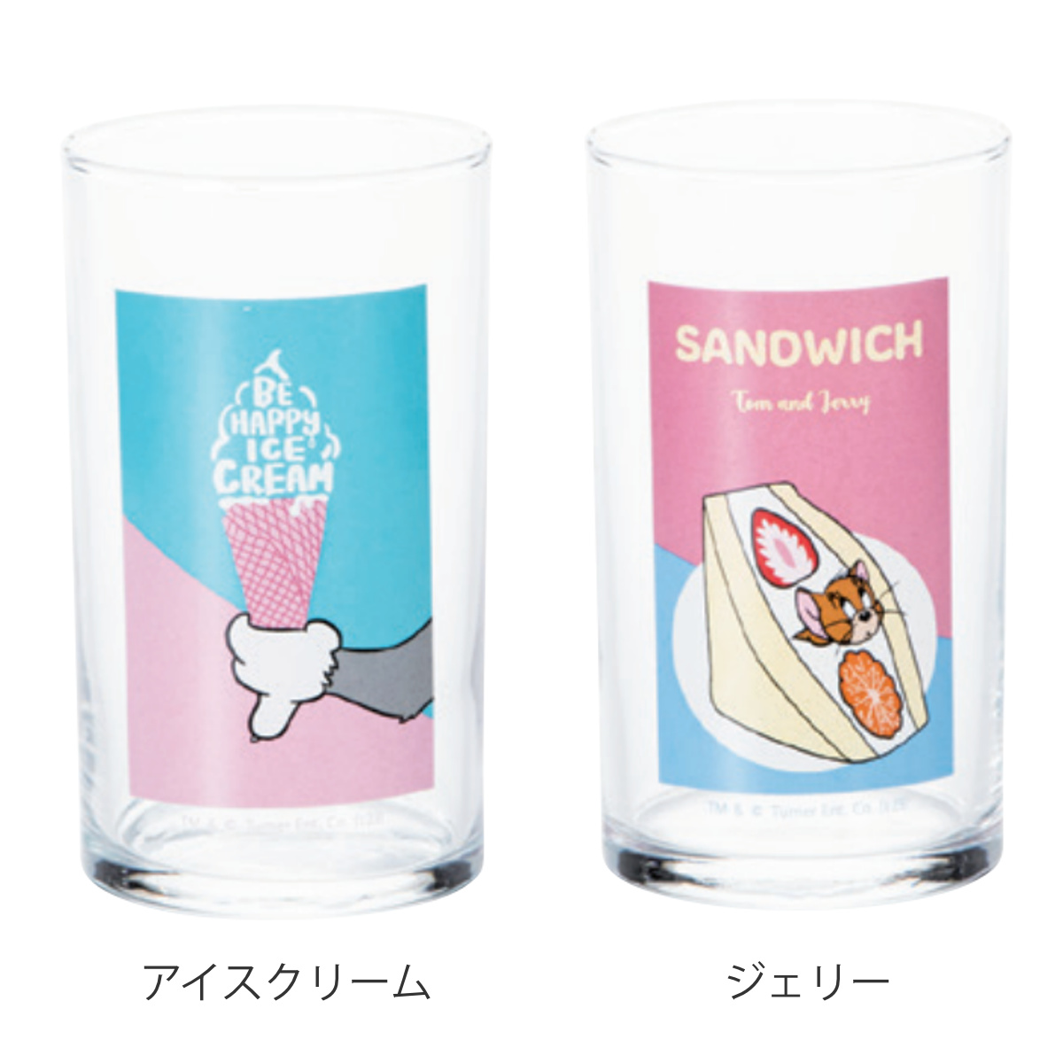 グラス 250ml トム&ジェリー ( 日本製 ガラス トム ジェリー キャラクター コップ タンブラー かわいい カフェ風 アイスクリーム タフィー ) 【アイスクリーム】 アイスクリーム
