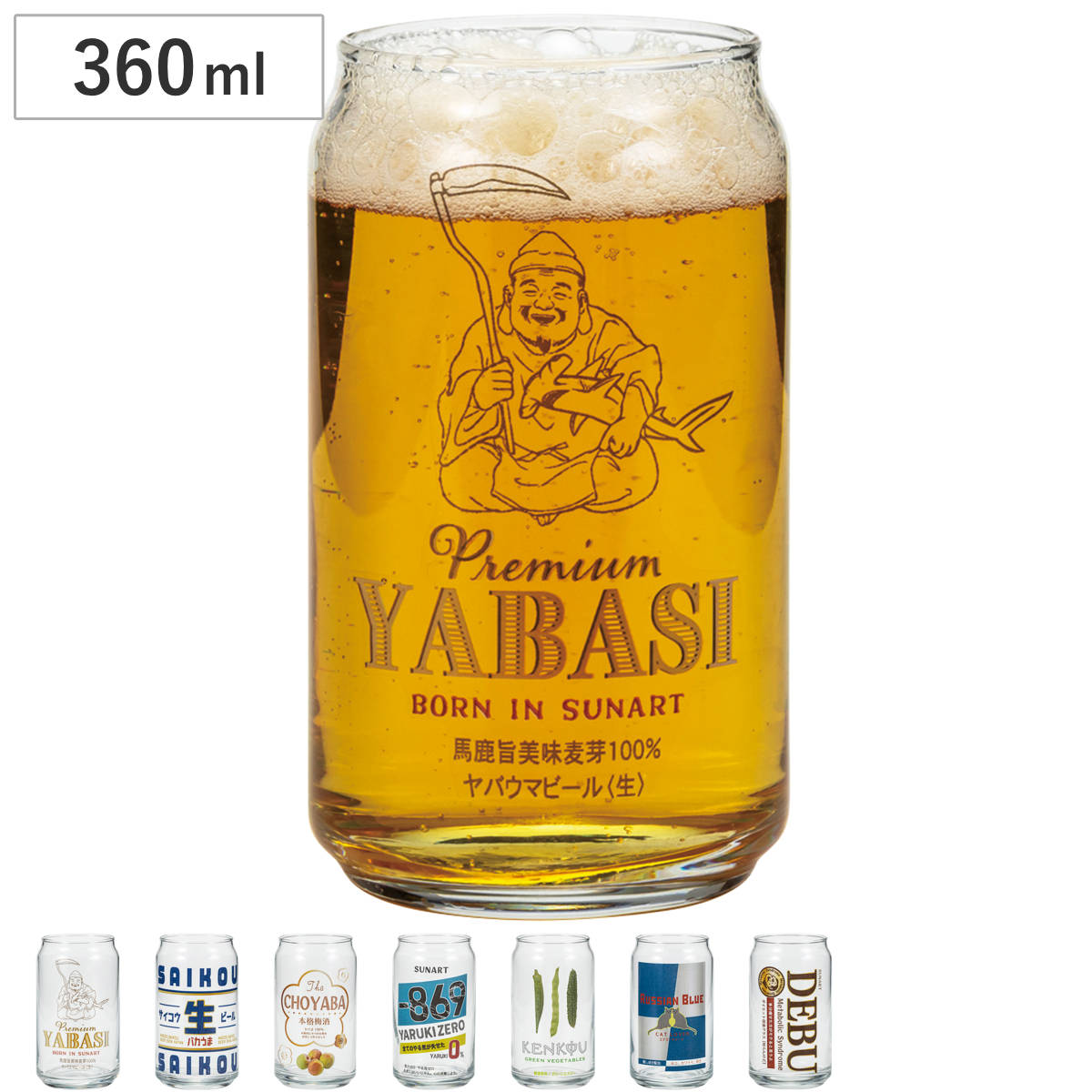グラス 360ml 缶型グラス （ 日本製 コップ タンブラー ガラス ビールグラス 缶みたいなグラス おしゃれ かわいい ユニーク ） 【超ヤバ本格梅酒】