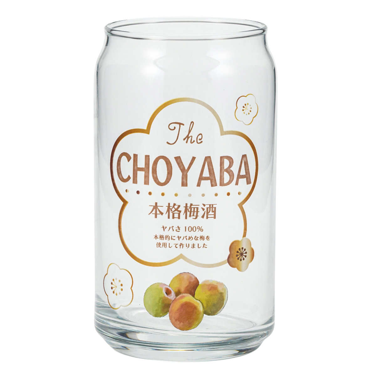 グラス 360ml 缶型グラス ( 日本製 コップ タンブラー ガラス ビールグラス 缶みたいなグラス おしゃれ かわいい ユニーク ) 【プレミアムヤバし】 プレミアムヤバし