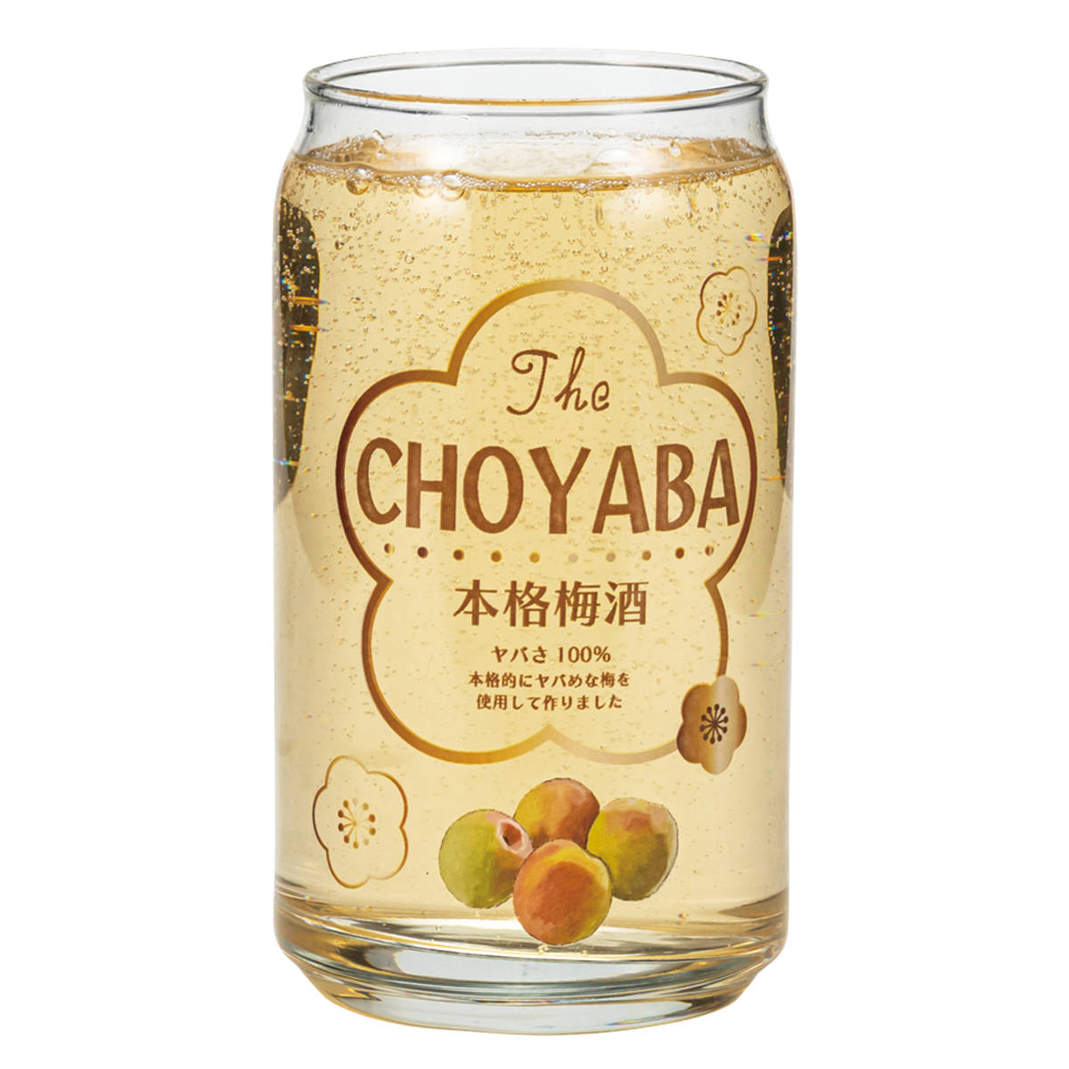 グラス 360ml 缶型グラス ( 日本製 コップ タンブラー ガラス ビールグラス 缶みたいなグラス おしゃれ かわいい ユニーク ) 【プレミアムヤバし】 プレミアムヤバし