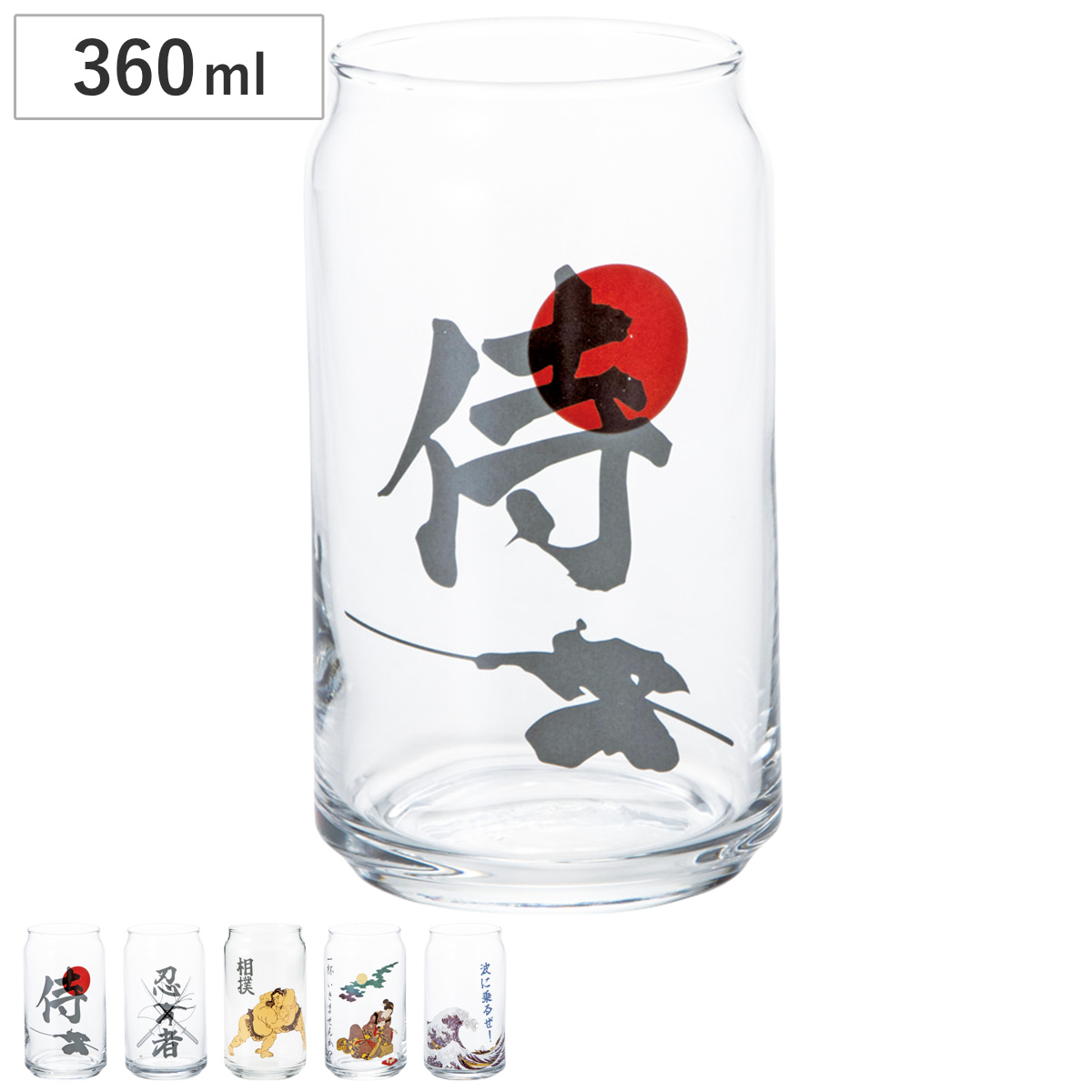 グラス 360ml 缶型グラス （ ガラス 日本製 コップ タンブラー ビールグラス 缶みたいなグラス おしゃれ かわいい ユニーク パロディグラス ） 【忍者】