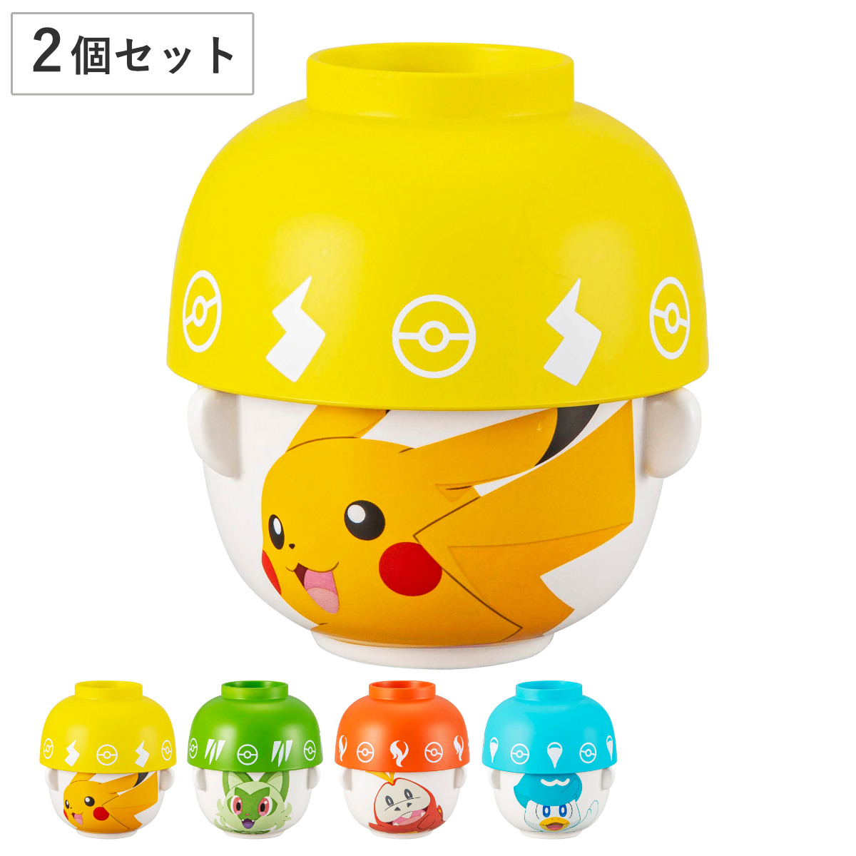 茶碗 汁椀茶碗セットミニ ポケモン （ お茶碗 茶わん 汁椀 ごはん 食器 キャラクター ポケットモンスター かわいい グッズ プレゼント ギフト ） 【ピカチュウ】