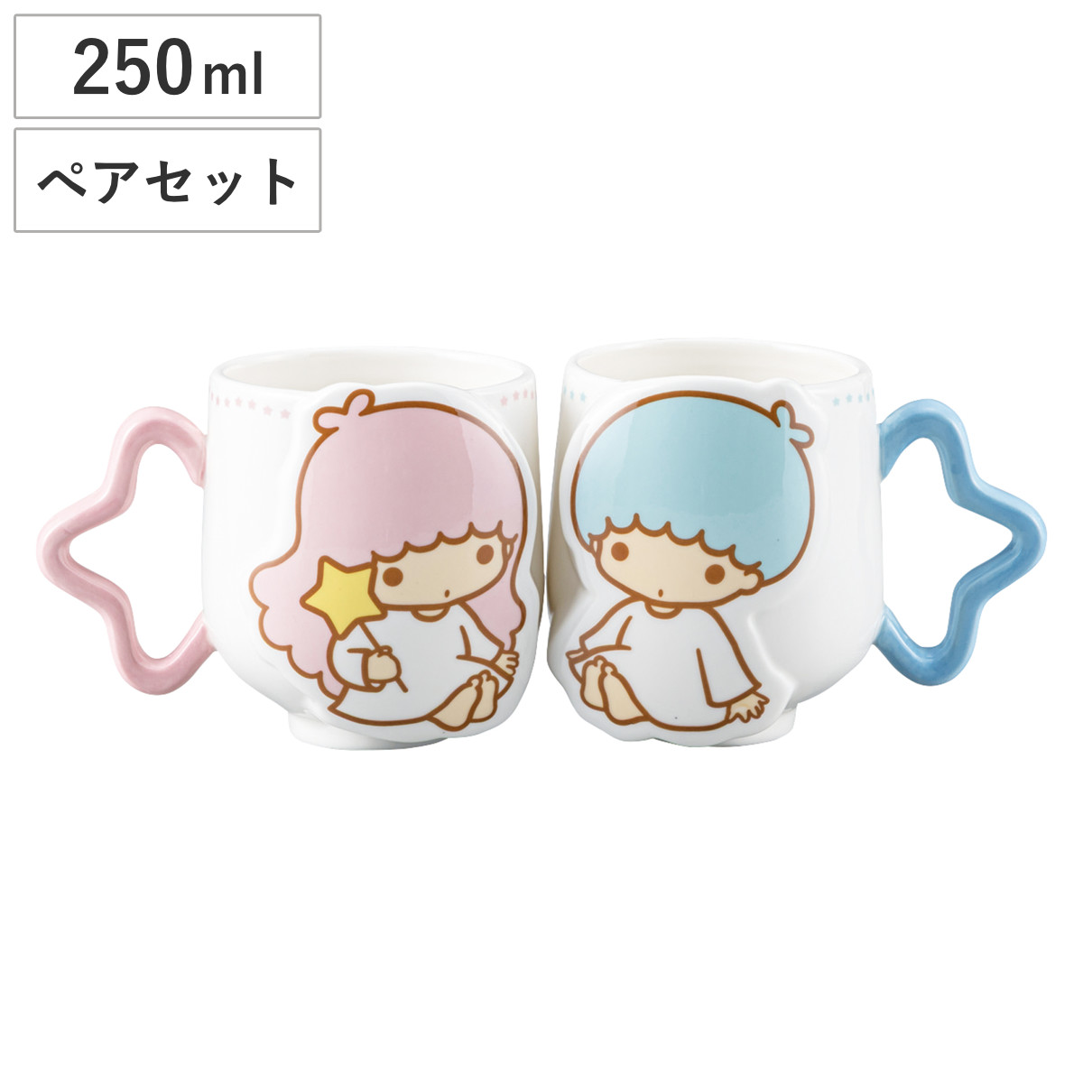 マグカップ ペアマグ リトルツインスターズ （ 250ml 磁器 2個セット マグ キキララ マグコップ ペアセット キャラクター サンリオ キキ ララ キャラ 食器 かわいい ）