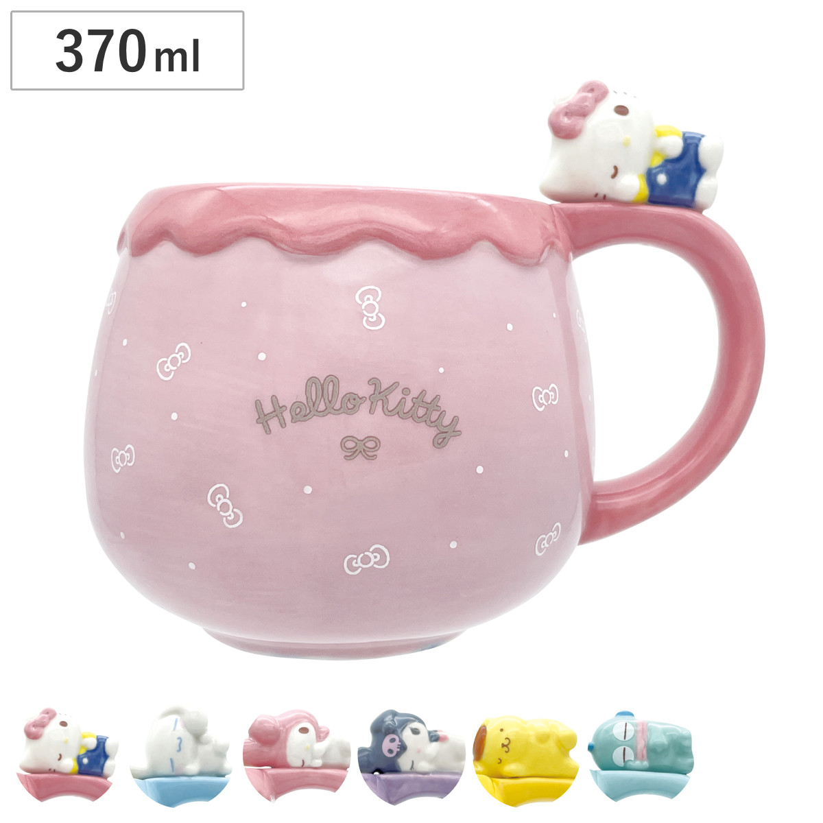 マグカップ フィギュア付きマグ おやすみ （ 370ml 磁器 マグ マグコップ カップ フィギュア付き 食器 サンリオ キャラクター SANRIO ハローキティ シナモロール マイメロディ クロミ ポムポムプリン ハンギョドン ） 【ハンギョドン】