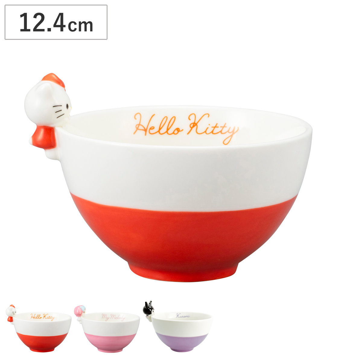 茶碗 のっかりフィギュア付茶碗 （ 12.4cm サンリオキャラクターズ 磁器 お茶碗 飯椀 茶わん ごはん 食器 サンリオ SANRIO フィギュア付き のっかり茶碗 ハローキティ マイメロディ クロミ かわいい ） 【マイメロディ】