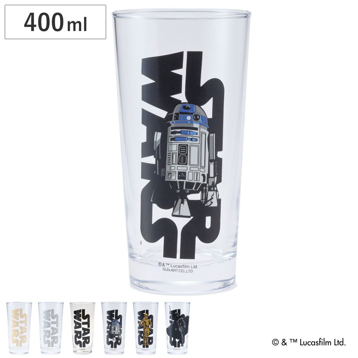 グラス スターウォーズ 大 （ 400ml ガラス コップ タンブラー 食器 日本製 キャラクター STAR WARS R2-D2 C-3PO ダースベイダー おしゃれ キャラクターグッズ ） 【シルバー】