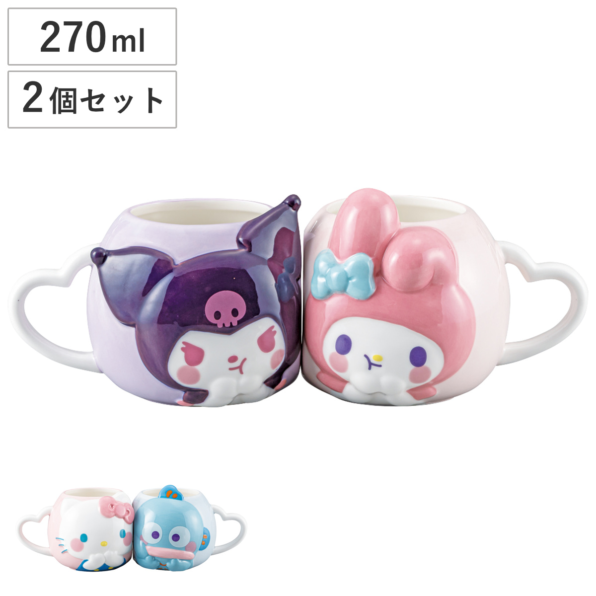 マグカップ ペアマグ （ マグ マグコップ カップ 食器 ハローキティ キャラクター かっこいい ユニーク ギフト ） 【マイメロディ×クロミ】
