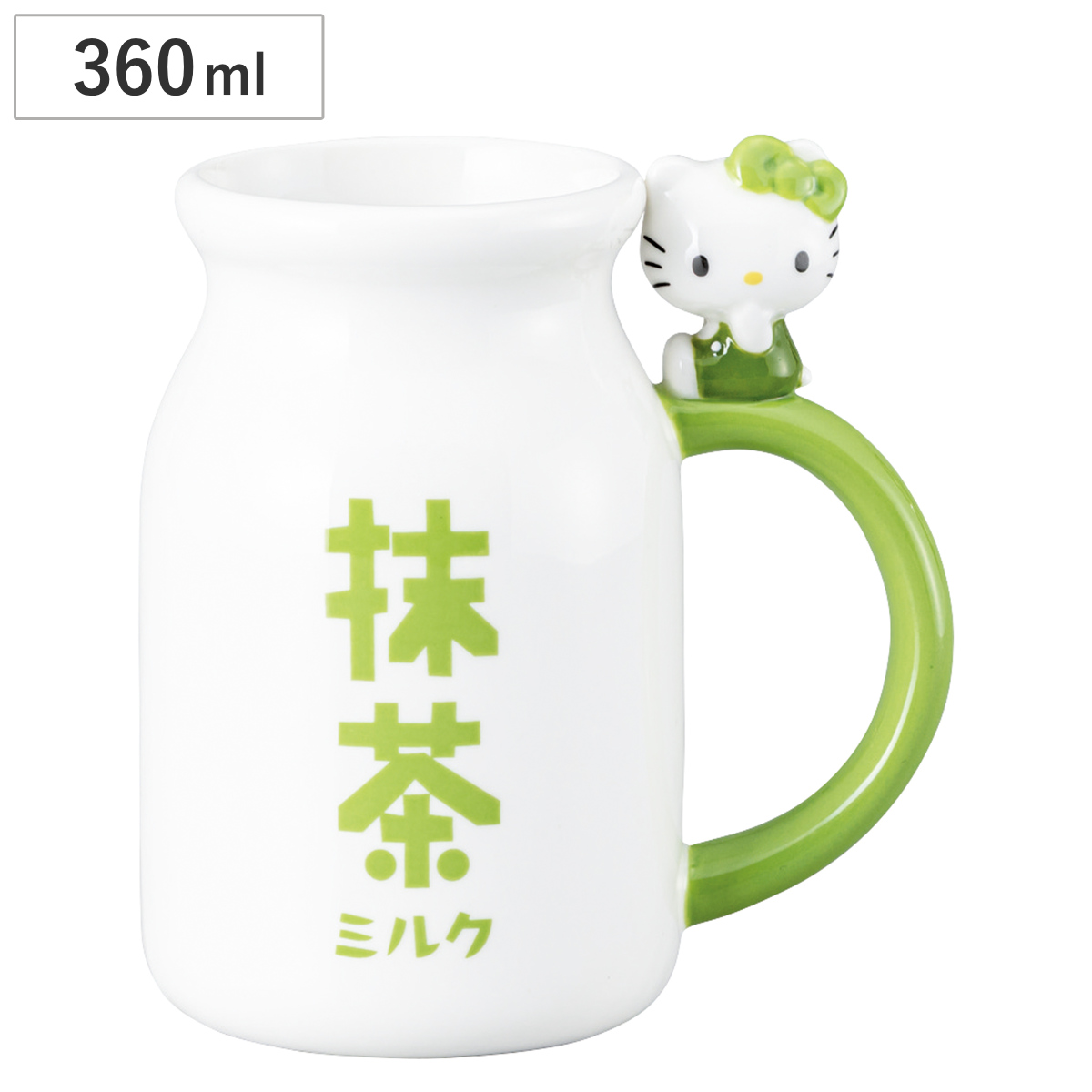 マグカップ フィギュア付き牛乳瓶マグ 抹茶 ハローキティ （ 360ml マグ マグコップ カップ 食器 キャラ キャラクター 磁器 レトロ かわいい キュート ポップ ）