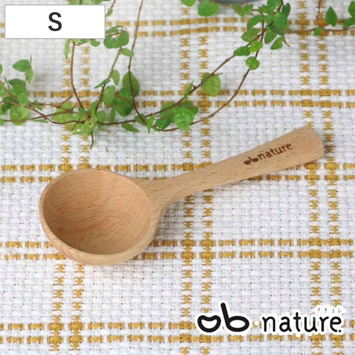 計量スプーン nature ナチュレ 木製コーヒーメジャースプーン S おしゃべりビストロ （ メジャースプーン 調味料スプーン 計量器具 天然木 キッチンツール 調理小物 下ごしらえ おしゃべりbistro キッチン用品 ）