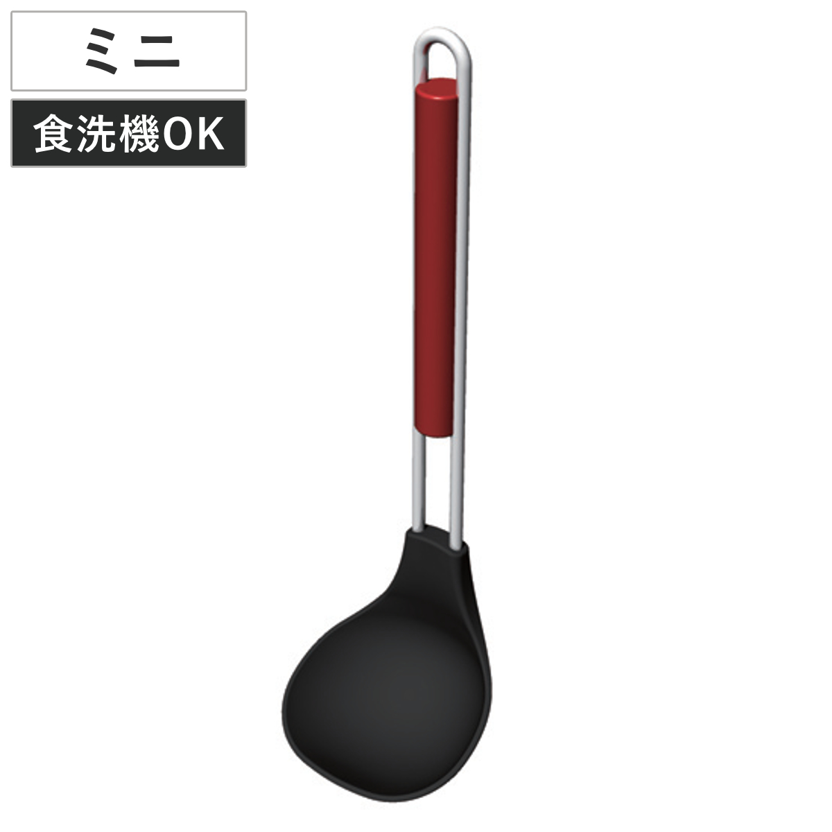 ミニお玉 ワイヤーハンドル ステンレス製 ナイロンミニお玉 食洗機対応 （ おたま レードル 穴なしお玉 穴無しお玉 スプーン キッチン 料理用 キッチンツール 下ごしらえ 調理器具 ）