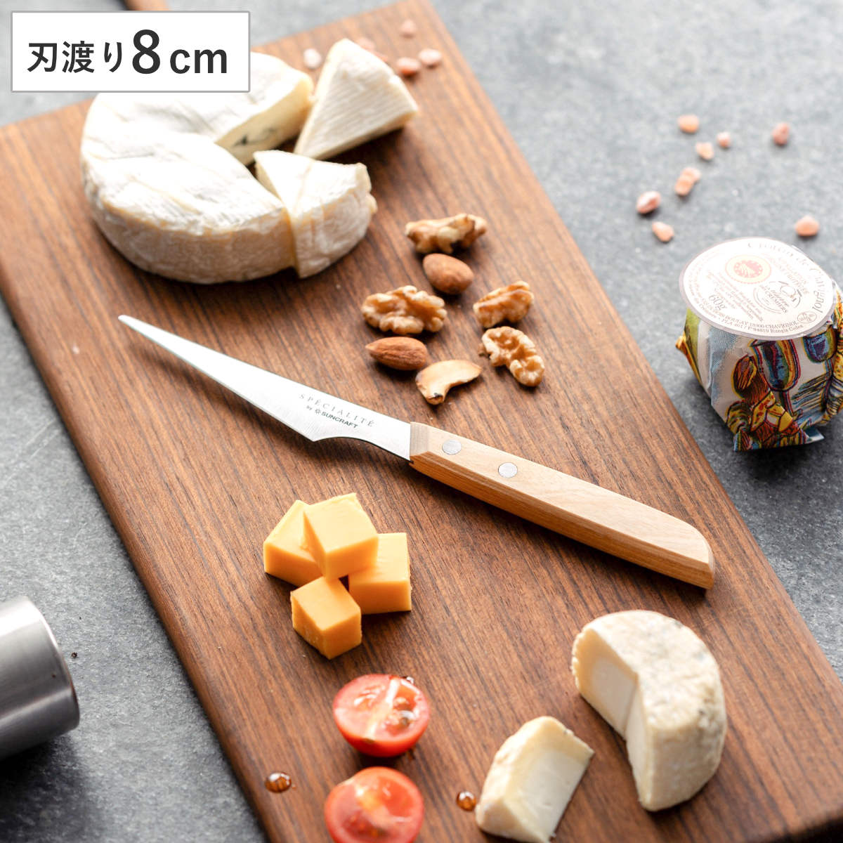 バターナイフ SPE-02 トランシュナイフ ( ナイフ マルチナイフ 製菓道具 製菓用品 8cm バター フルーツ 細かな作業 飾り切り デコレーション お弁当 調理 料理 )