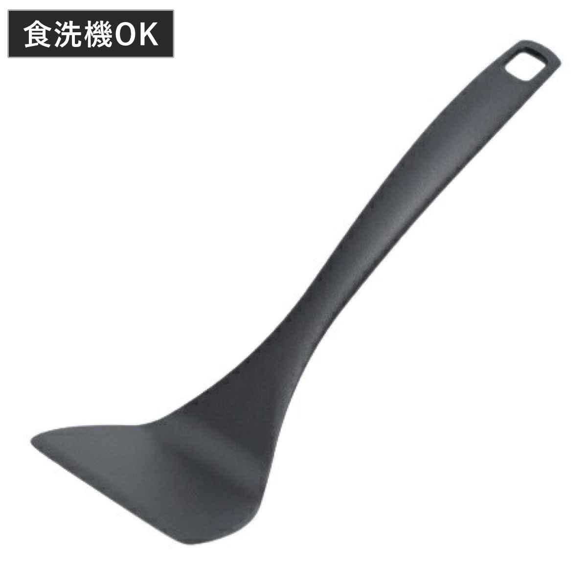 ミニターナー Stylish Kitchen Tools ナイロン製 食洗機対応 ( ターナー ヘラ ナイロン フライ返し ナイロンターナー フライかえし 耐熱 卵焼き 玉子焼き たまご焼き キッチン用品 ブラック )