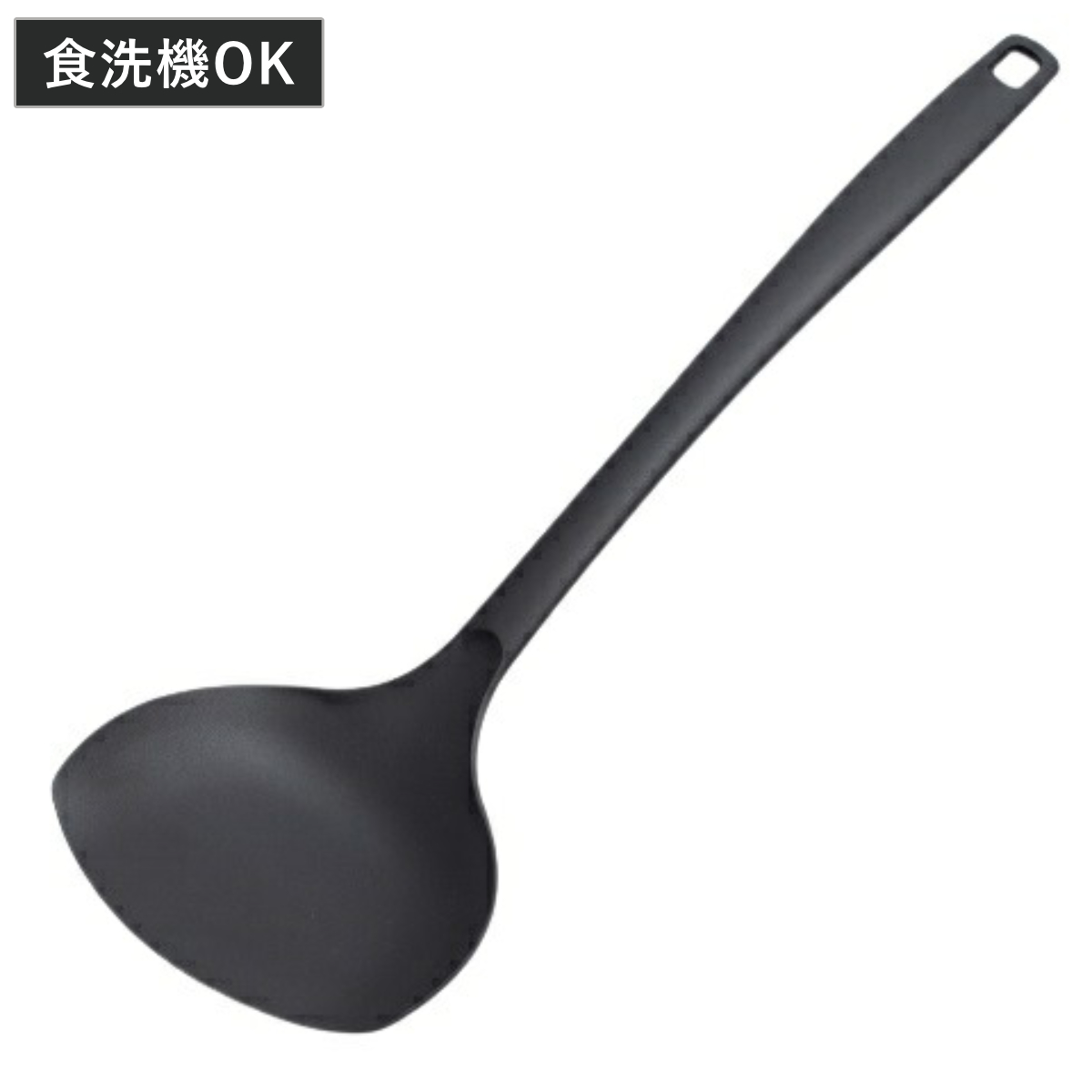 ターナー Stylish Kitchen Tools ナイロン製 食洗機対応 ( 調理スプーン ナイロンスプーン ヘラ ナイロン フライ返し 調理用スプーン ナイロンターナー スプーン フライかえし 調理用 盛り付けスプーン 耐熱 キッチン用品 ブラック )