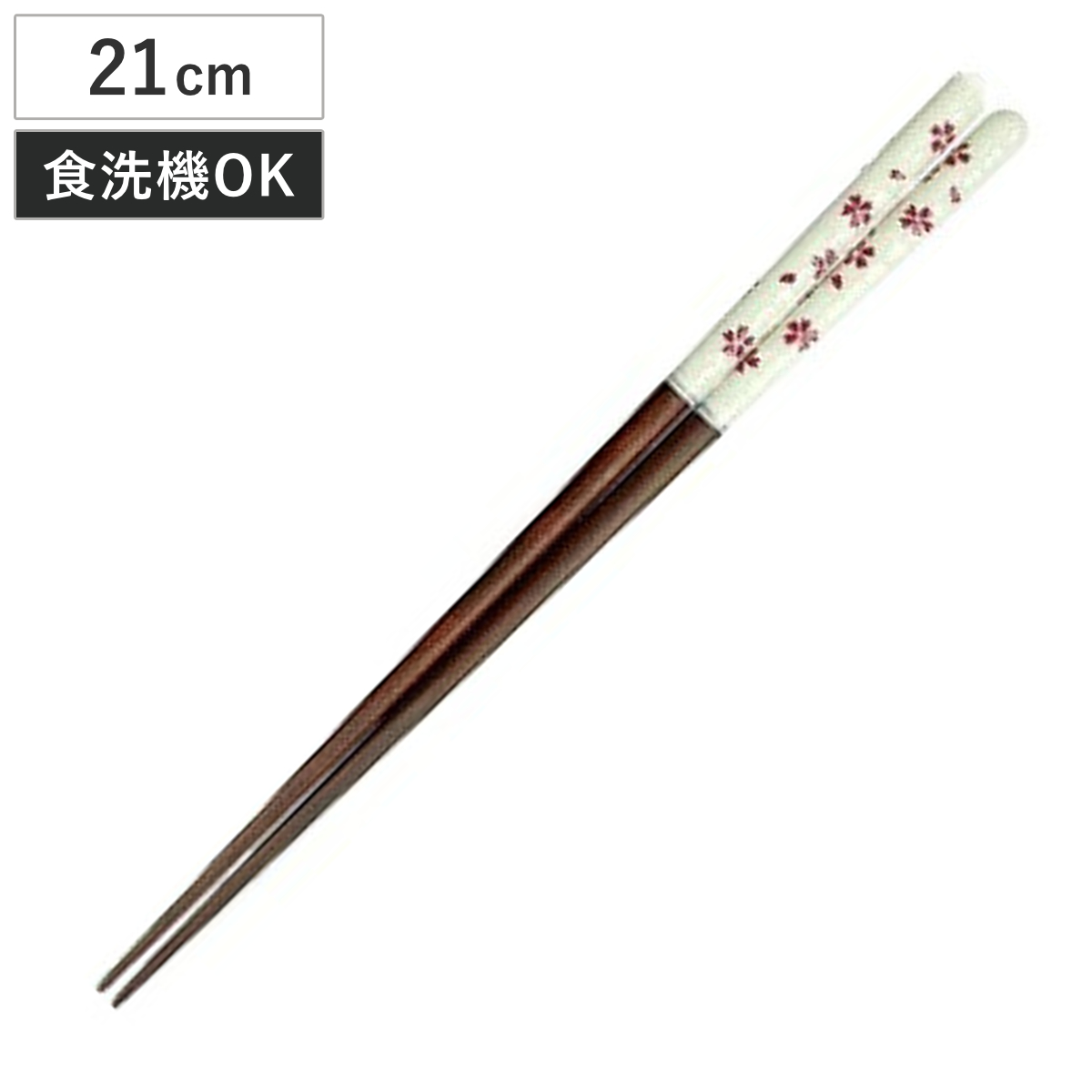 箸 花柄 21cm ( 食洗機対応 日本製 天然木 お箸 カトラリー おしゃれ シンプル モダン 和モダン )