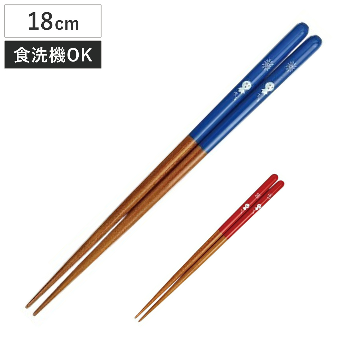 箸 子供箸 てるてるぼうず 18cm ( 食洗機対応 日本製 天然木 キッズ用 お箸 カトラリー おしゃれ かわいい てるてる坊主 ) 【ブルー】