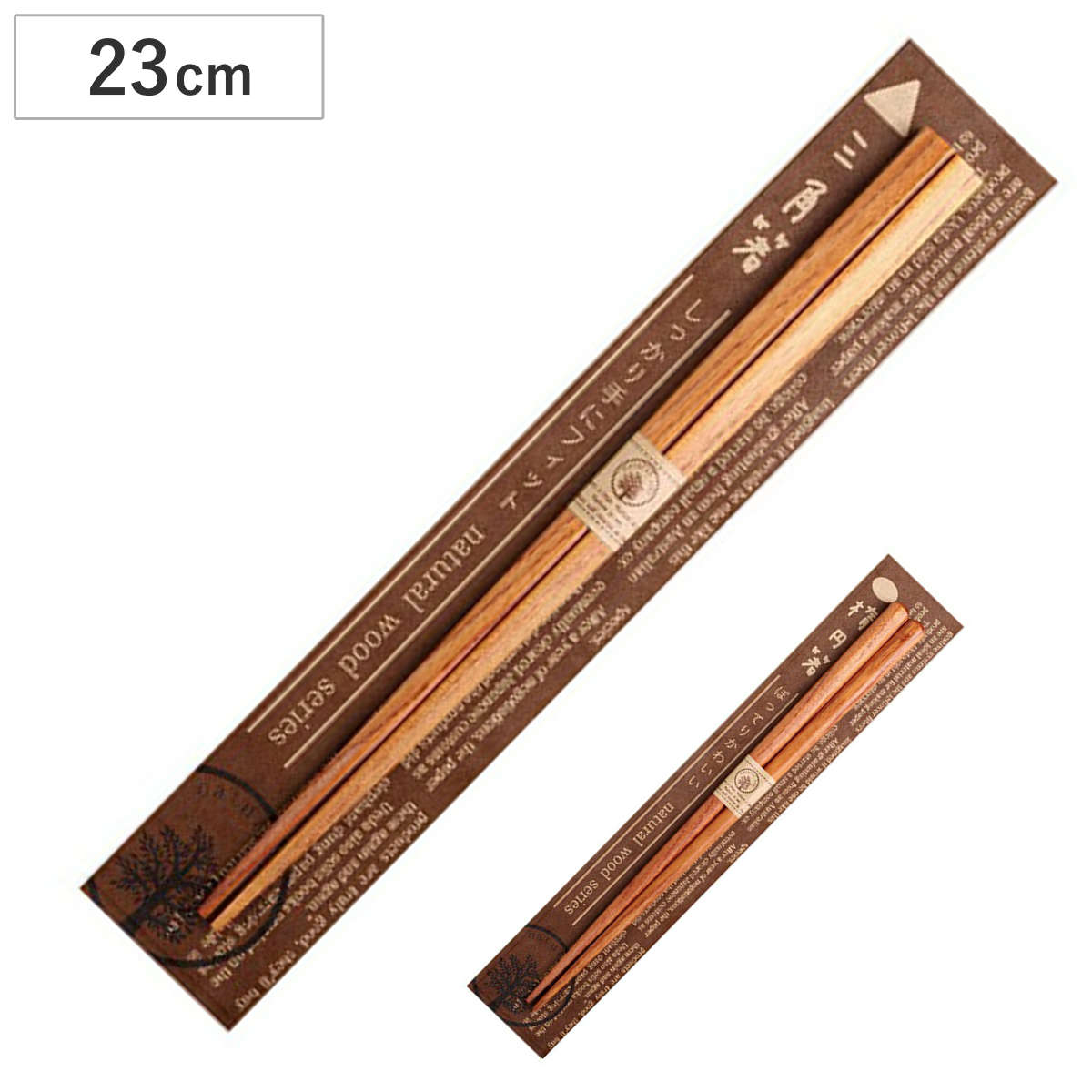 箸 ナチュラルウッド ケヤキノキ 23cm ( 日本製 天然木 お箸 カトラリー おしゃれ シンプル モダン 和モダン 北欧風 ) 【三角】