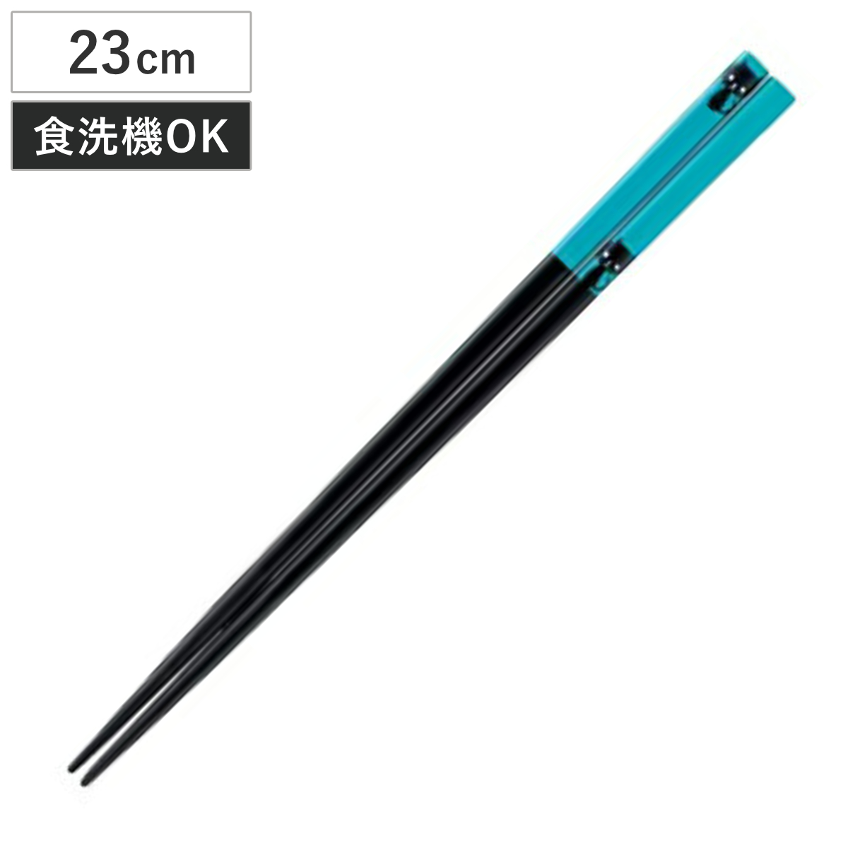 箸 ねこ 黒猫さん 23cm ( 食洗機対応 日本製 天然木 お箸 カトラリー かわいい おしゃれ シンプル 和モダン 北欧風 )