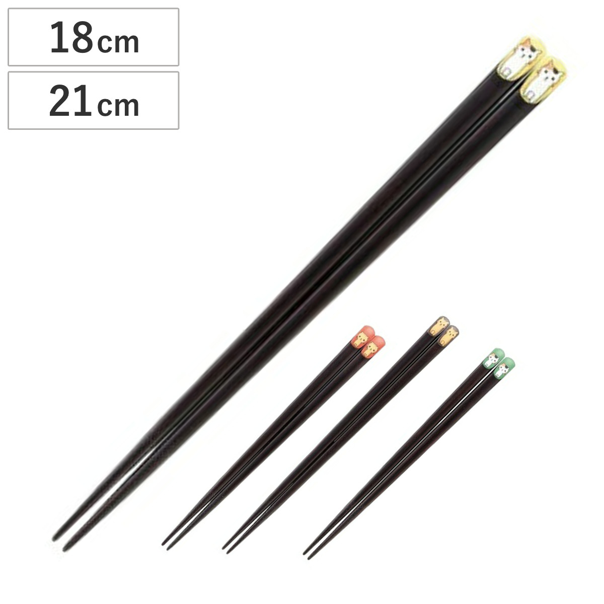 箸 ねこ ミケ＆チャトラ 18cm （ 日本製 天然木 キッズ用 お箸 カトラリー かわいい おしゃれ シンプル 和モダン ） 【赤】