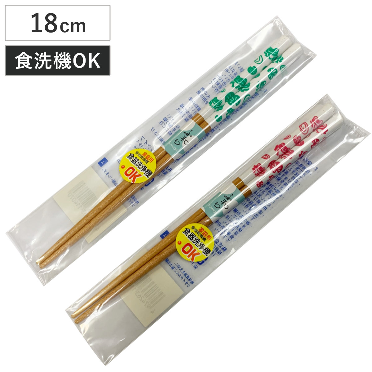 箸 子供箸 ケロケロ 18cm ( 食洗機対応 日本製 天然木 キッズ用 お箸 カトラリー おしゃれ かわいい ナチュラル ) 【ピンク】