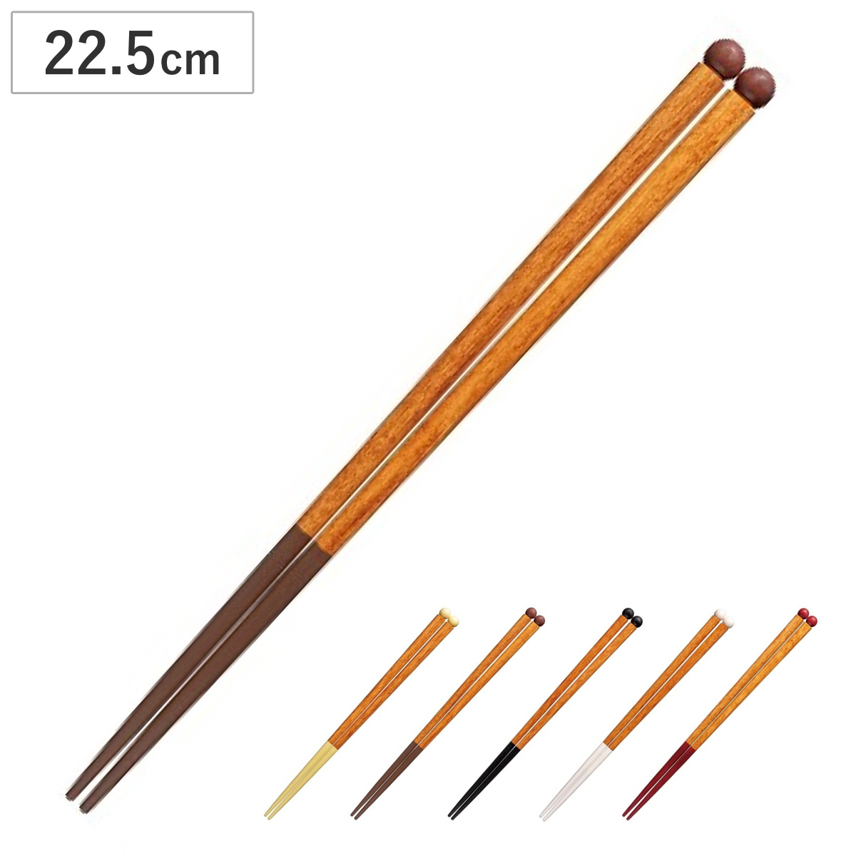 箸 Tamairo 22.5cm （ お箸 日本製 天然木 カトラリー すべり止め加工 おしゃれ かわいい 大人 シンプル 和モダン ナチュラル ） 【ブラック】