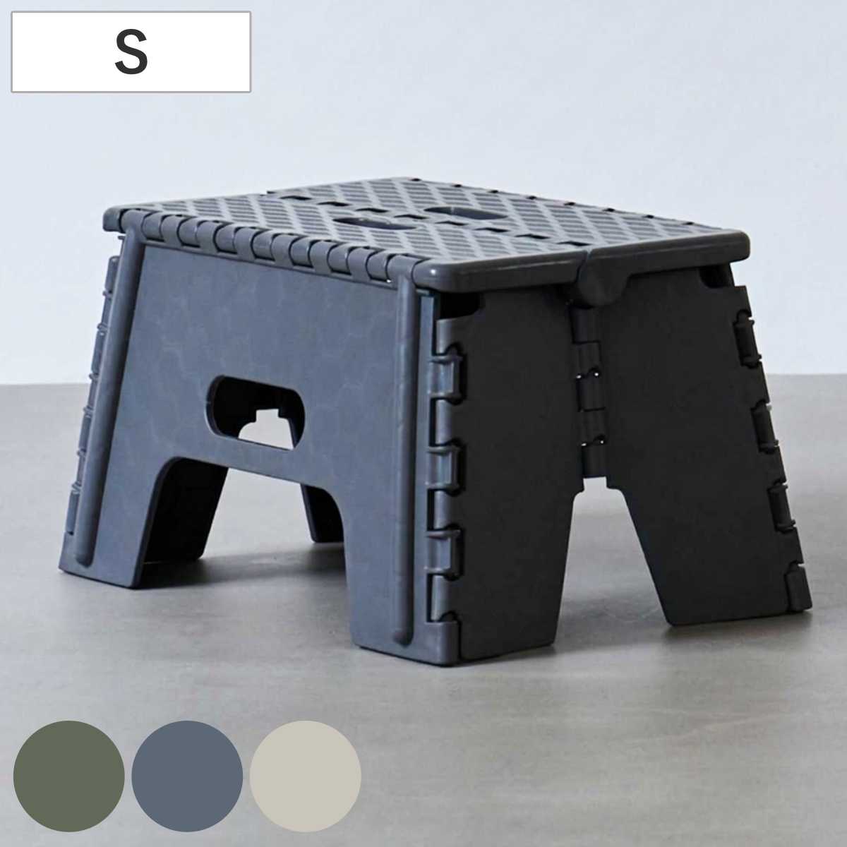 踏み台 Sサイズ 折りたたみ 耐荷重400kg ステップ台 （ 折り畳み プラスチック 軽量 持ち手付き 滑り止め 踏台 完成品 脚立 軽い 腰掛け 車 屋外 洗車 DIY 掃除 スツール アウトドア キャンプ トイレ 洗面所 スリム 持ち運び ） 【グレー】