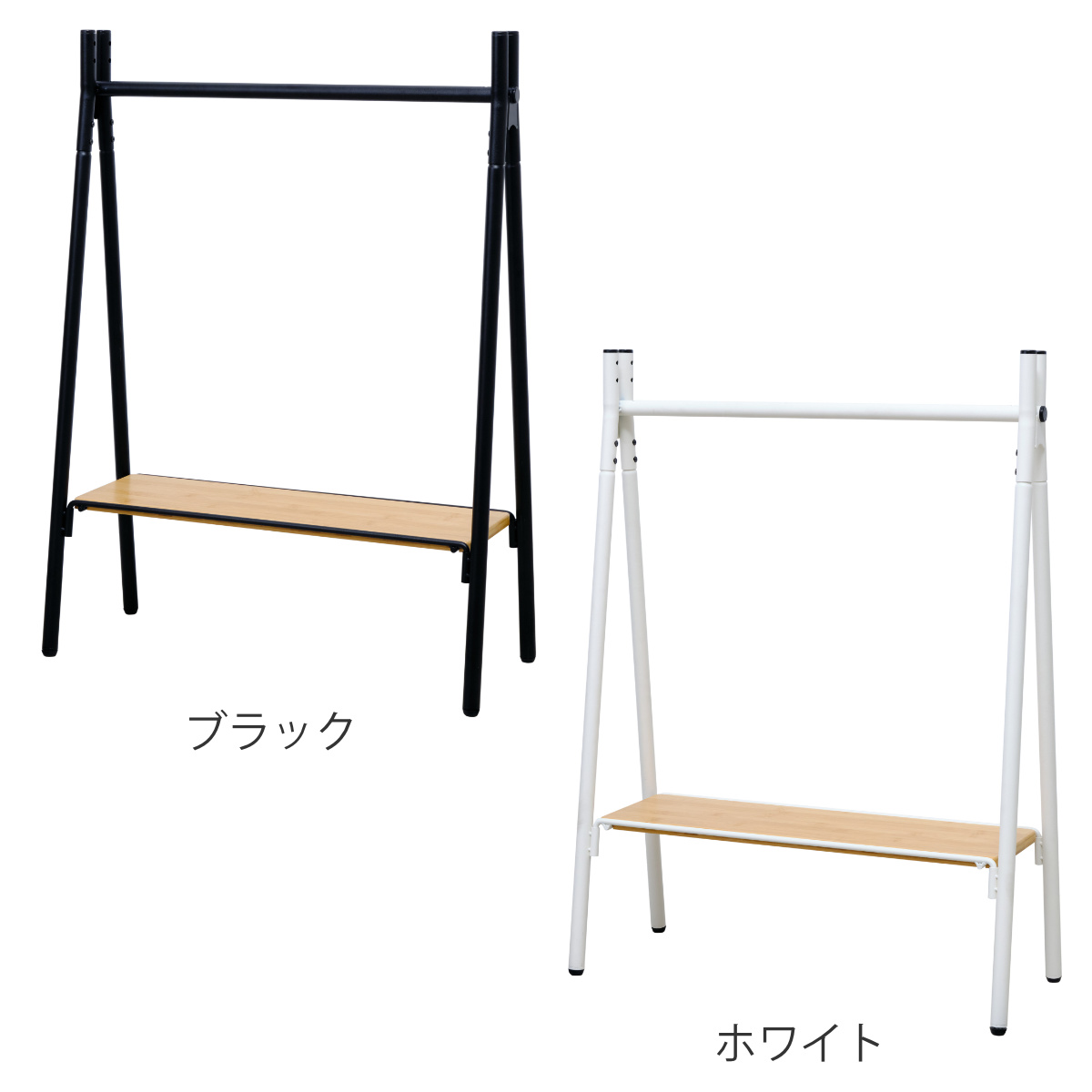 ハンガーラック 燕三条製 RACK A シェルフボード ミニ 棚付 幅65cm ( アジャスター付き ポールハンガー コートハンガー 省スペース 子供 収納 ハンガーポール コート掛け 玄関収納 ハンガー 国産 頑丈 シンプル プランターラック ) 【ホワイト】 ホワイト