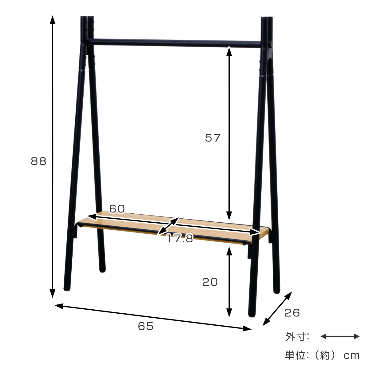 ハンガーラック 燕三条製 RACK A シェルフボード ミニ 棚付 幅65cm ( アジャスター付き ポールハンガー コートハンガー 省スペース 子供 収納 ハンガーポール コート掛け 玄関収納 ハンガー 国産 頑丈 シンプル プランターラック ) 【ホワイト】 ホワイト