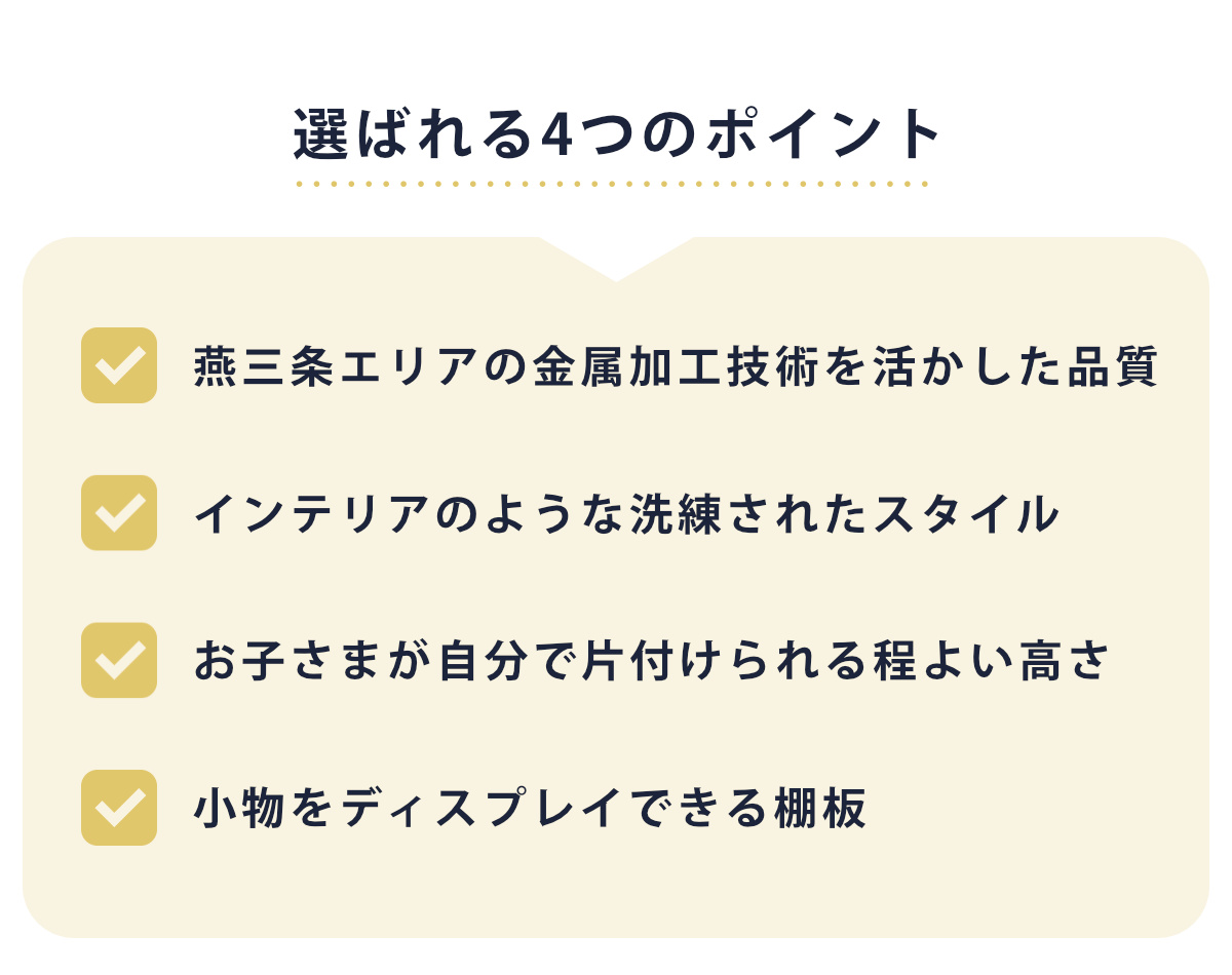 ハンガーラック 燕三条製 RACK A シェルフボード ミニ 棚付 幅65cm ( アジャスター付き ポールハンガー コートハンガー 省スペース 子供 収納 ハンガーポール コート掛け 玄関収納 ハンガー 国産 頑丈 シンプル プランターラック ) 【ホワイト】 ホワイト