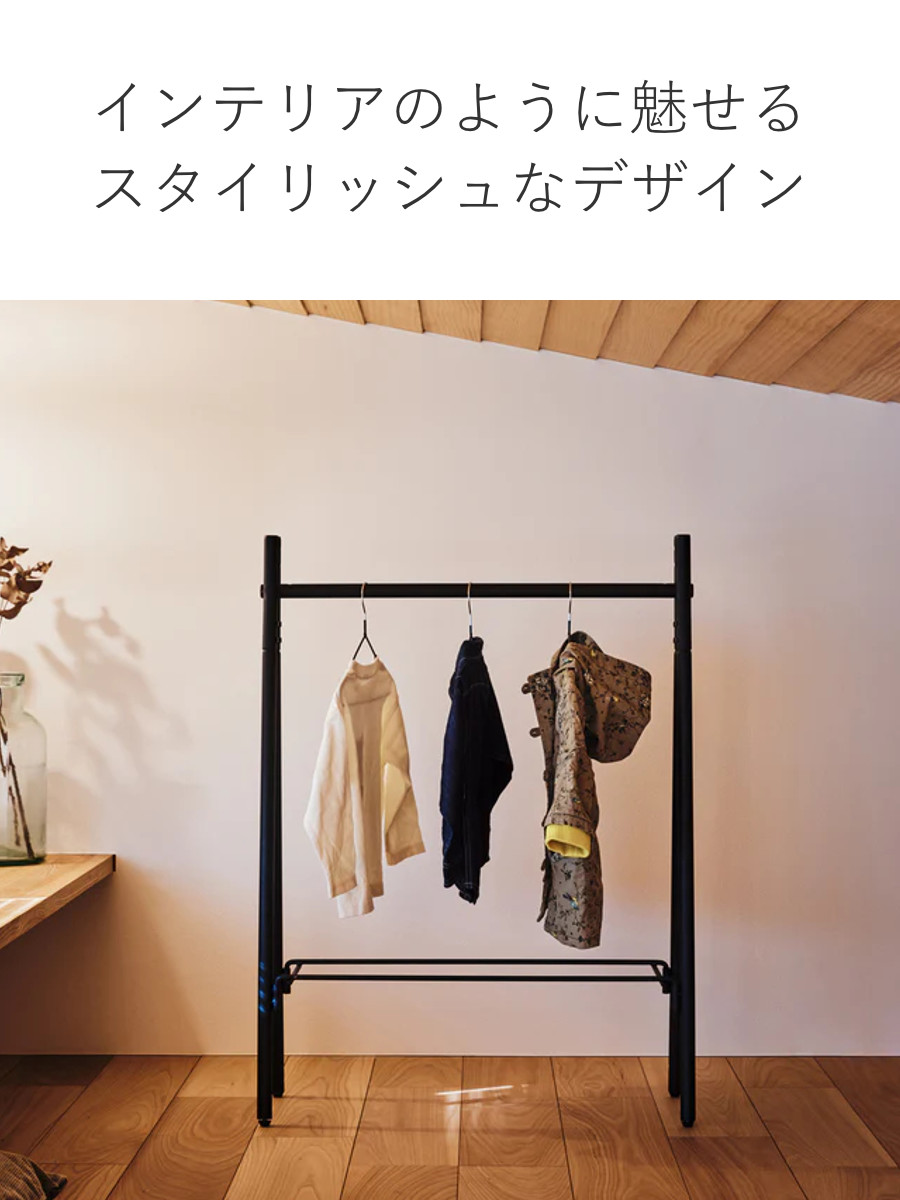 ハンガーラック 燕三条製 RACK A シェルフボード ミニ 棚付 幅65cm ( アジャスター付き ポールハンガー コートハンガー 省スペース 子供 収納 ハンガーポール コート掛け 玄関収納 ハンガー 国産 頑丈 シンプル プランターラック ) 【ホワイト】 ホワイト