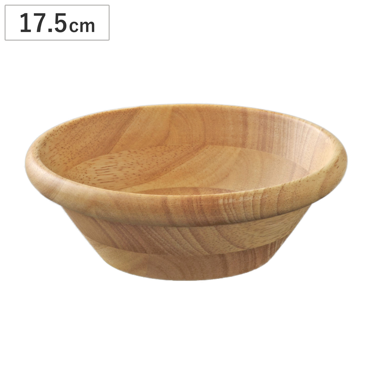 ボウル サラダボウル 17.5cm ナチュラル ( 木製 器 うつわ 鉢 サラダ 木製食器 サラダボール 木製ボウル 盛鉢 おしゃれ かわいい 北欧 北欧風 取り分け フルーツ おやつ 菓子皿 ポップコーン 大きい )