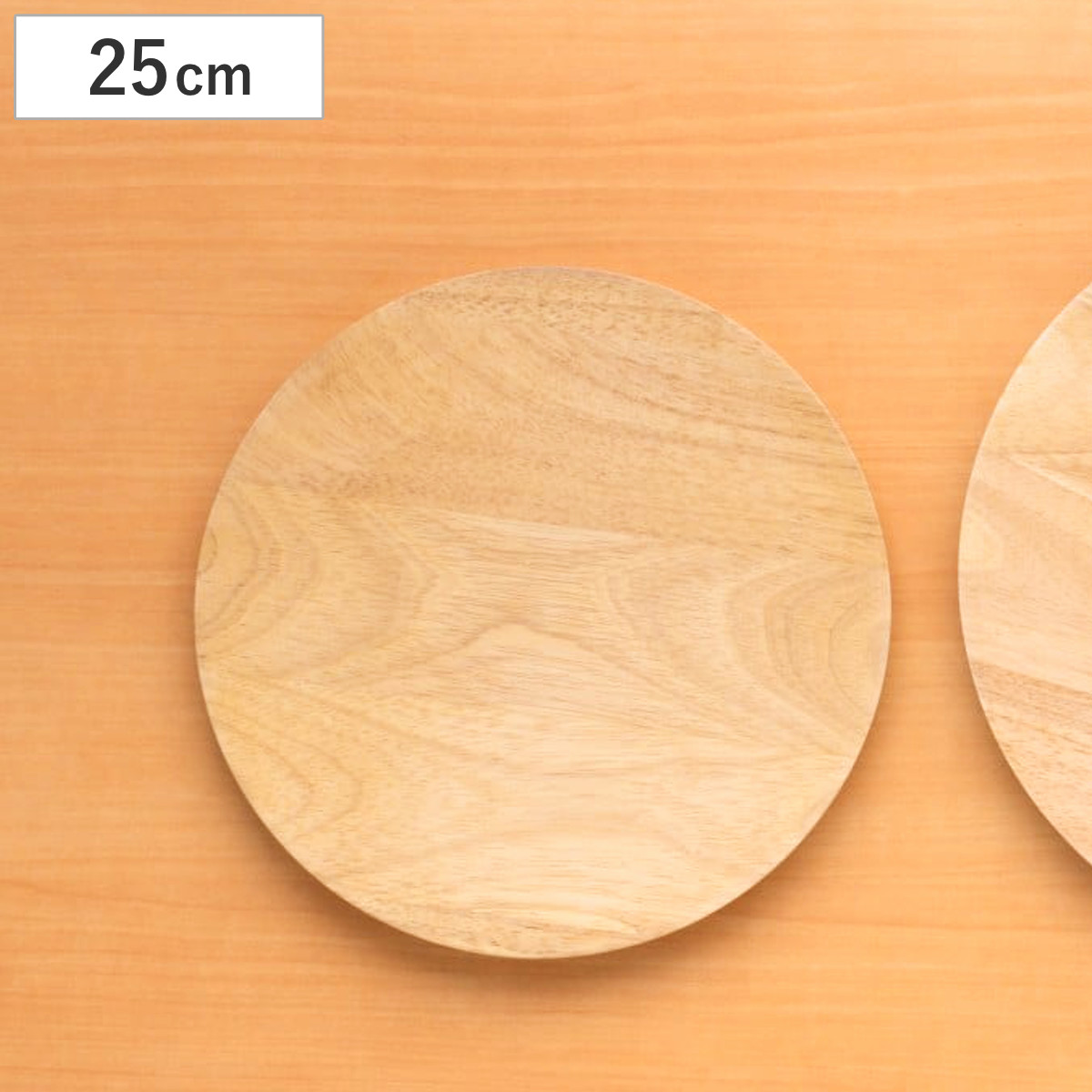 ピザプレート S 直径25cm ( 木製 皿 お皿 ピザ ボード プレート カッティングボード おしゃれ かわいい 北欧 北欧風 まな板 パン カフェ サービングボード チーズボード チーズ おつまみ )
