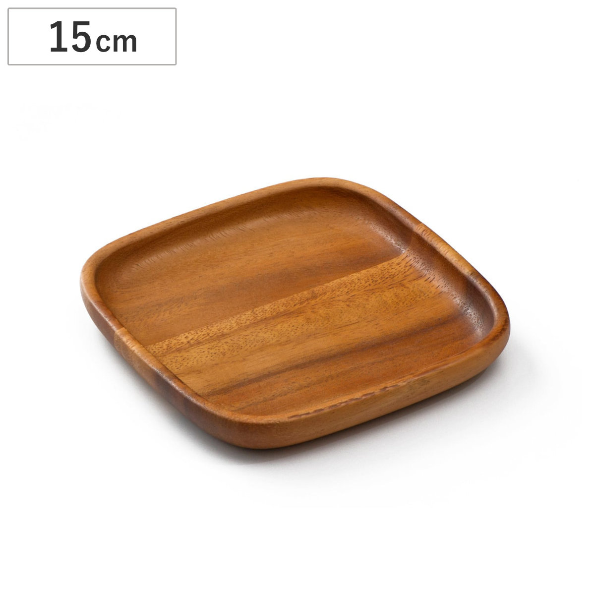 プレート アカシア スクエア 15cm ( 木製 皿 お皿 角 四角 木製プレート 木製皿 おしゃれ かわいい 北欧 北欧風 角皿 軽い 割れにくい 菓子皿 取り皿 )