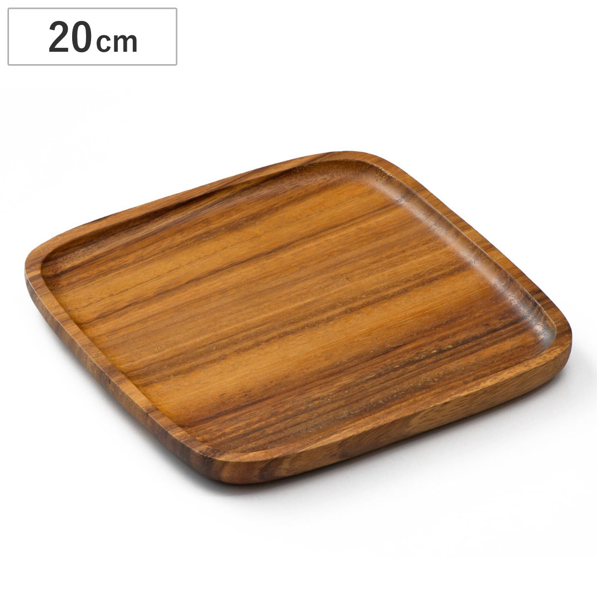プレート アカシア スクエア 20cm ( 木製 皿 お皿 角 四角 木製プレート 木製皿 おしゃれ かわいい 北欧 北欧風 角皿 軽い 割れにくい パン皿 パスタ皿 )