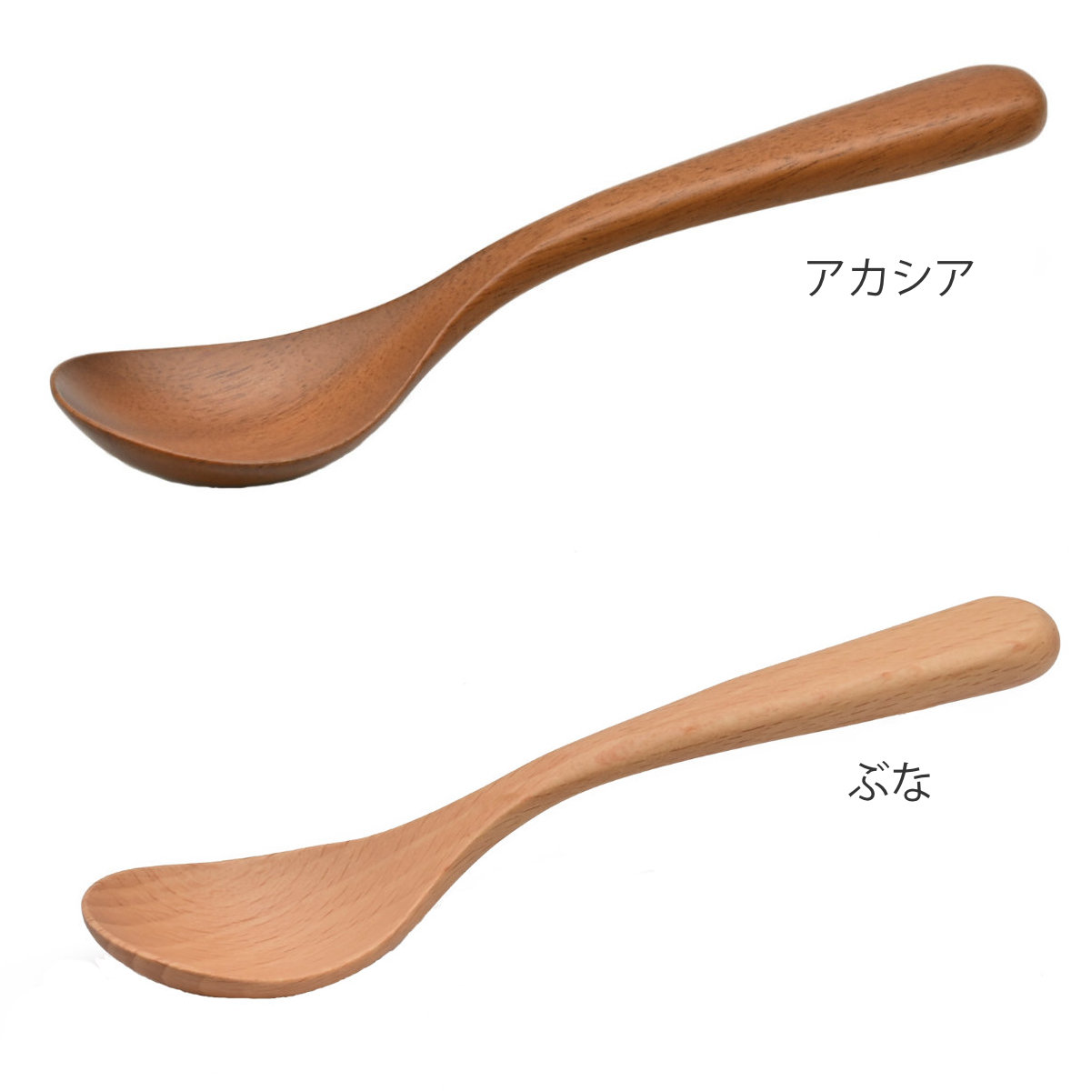 スプーン アカシア ブナ M 高さ17.5cm ( 木製 カトラリー 木製スプーン 木のスプーン 天然木 万能 マルチ おしゃれ かわいい 北欧 北欧風 洋食器 洋風 ) 【ぶな】 ぶな