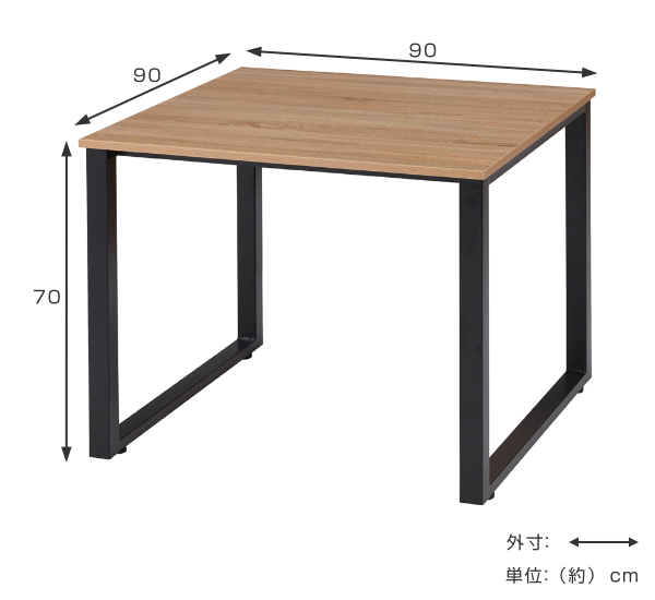 デスク 幅90cm オフィスデスク ミーティングテーブル 会議テーブル