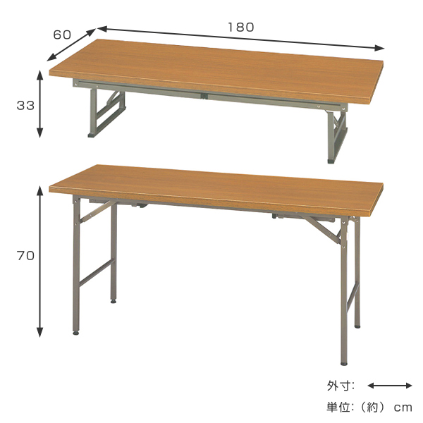 dショッピング |ミーティングテーブル 2WAY 高さ調節 幅180cm 奥行60cm 