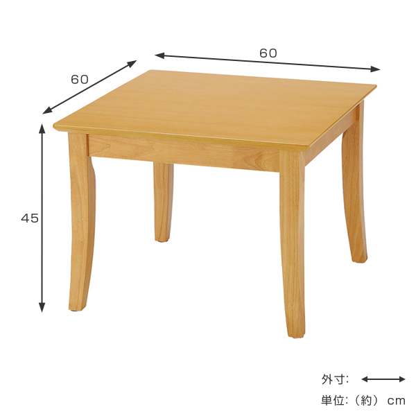 ローテーブル 幅60cm 木製 天然木 ソファ 応接室  - dショッピング
