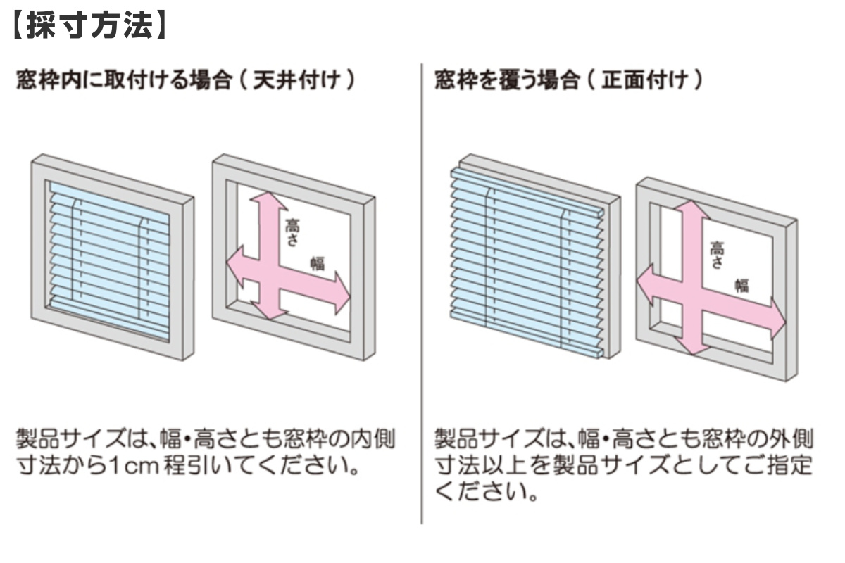 立川機工 アルミブラインド 標準タイプ 165×108cm ティオリオ ( ブラインド アルミ製ブラインド ブラインドカーテン カーテンレール 既製 横型 窓枠 壁面 窓 自然光 採光 省エネ 節電 調光 目隠し 窓用ブラインド ) 【ピンク】 ピンク
